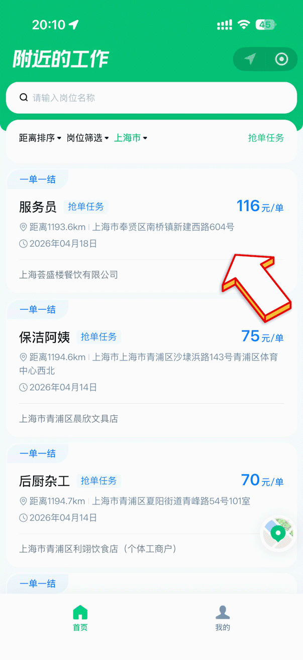 请在此添加图片描述