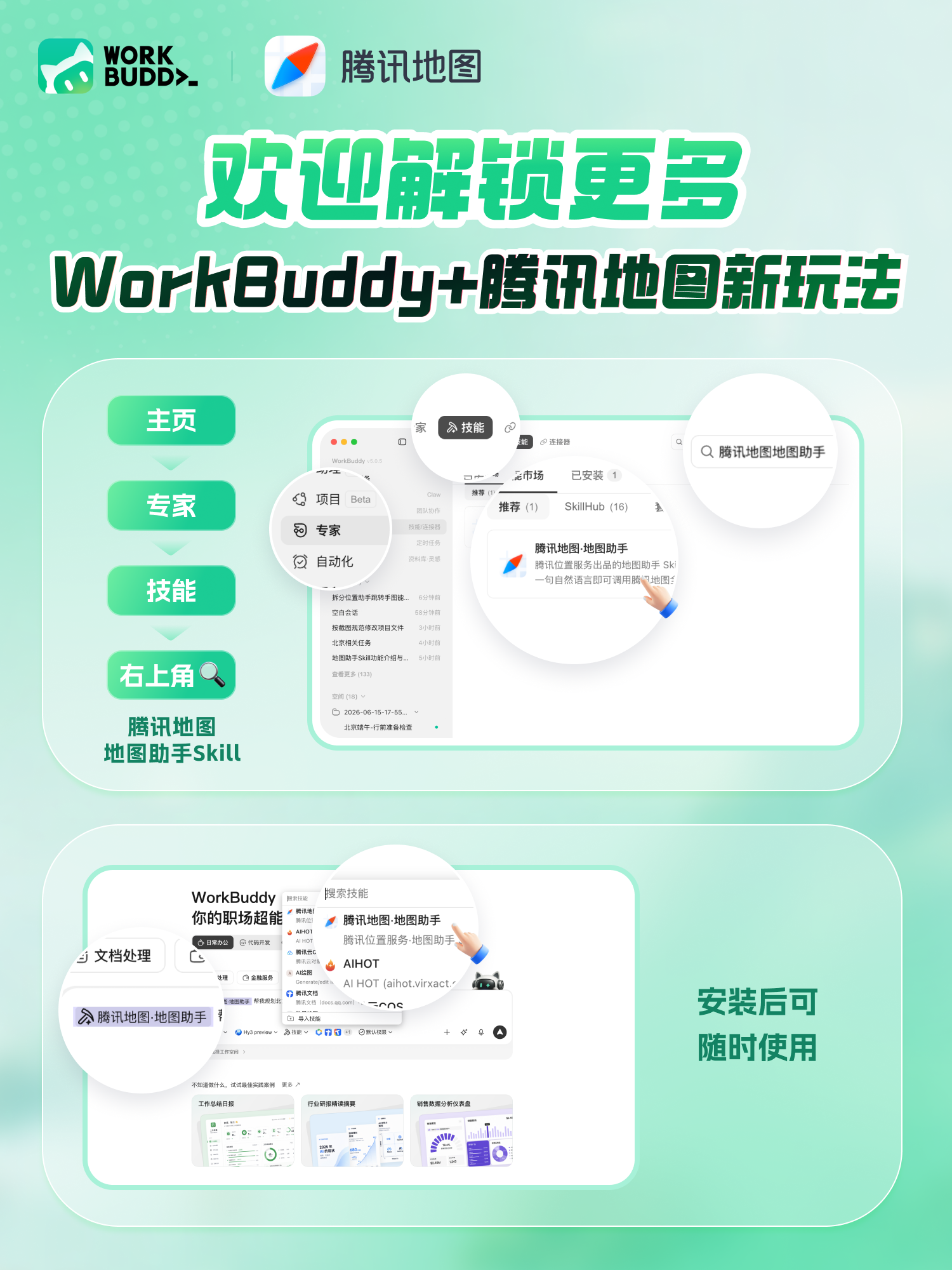 请在此添加图片描述