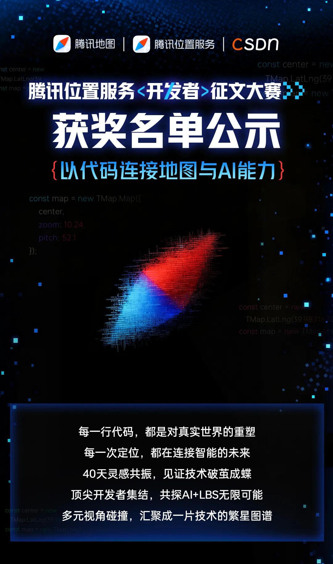 请在此添加图片描述