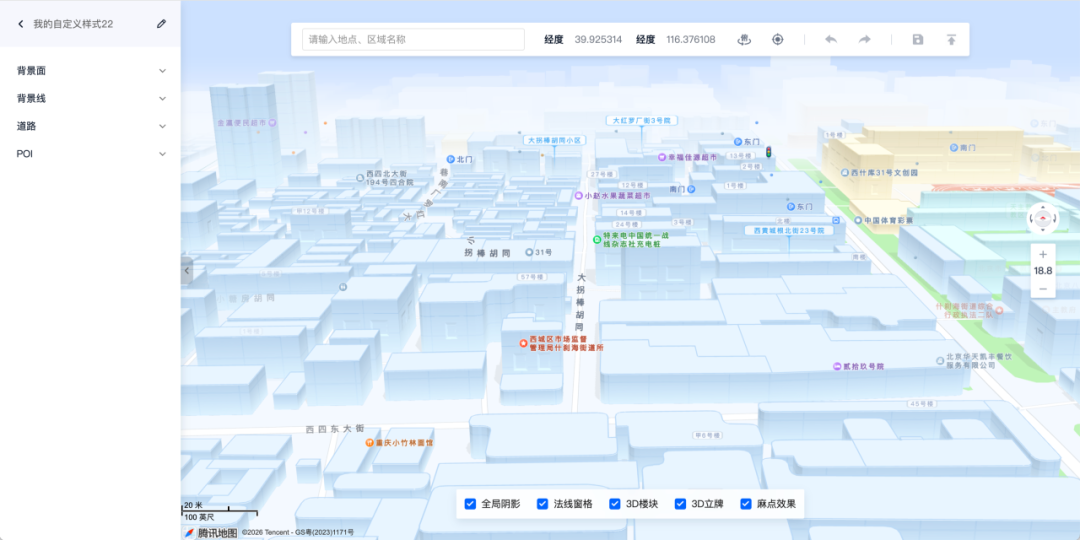 请在此添加图片描述