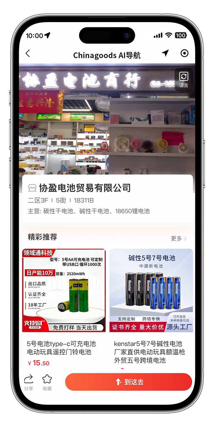 请在此添加图片描述