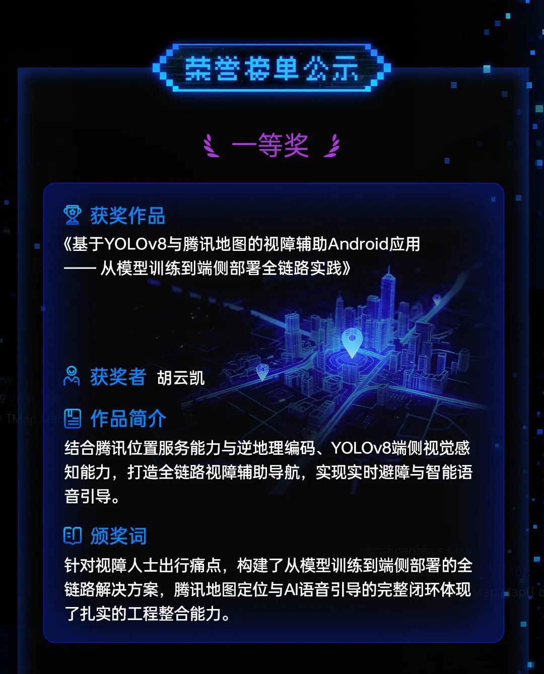 请在此添加图片描述