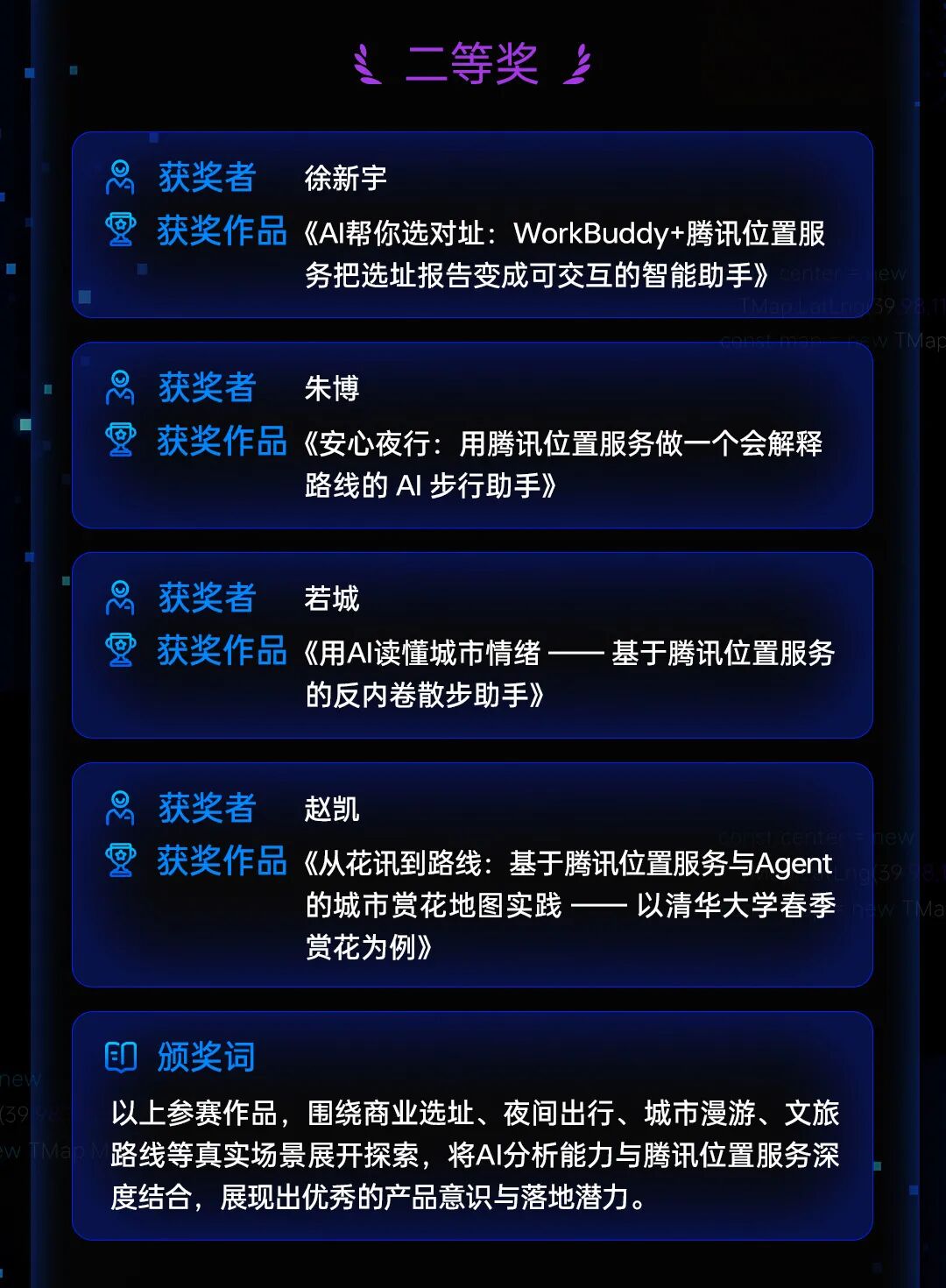 请在此添加图片描述