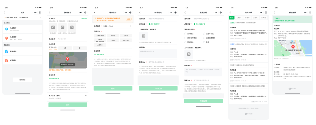 请在此添加图片描述