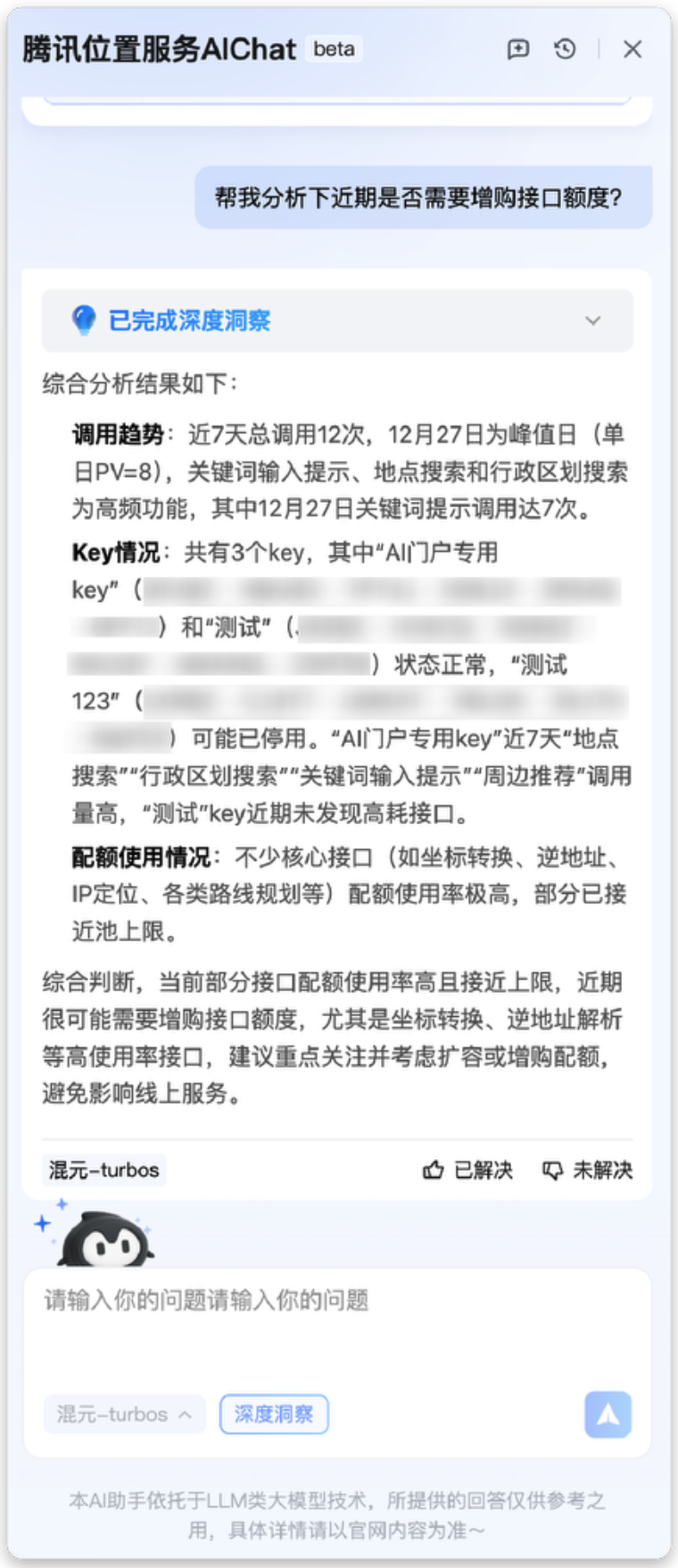 请在此添加图片描述