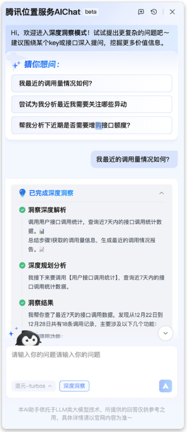 请在此添加图片描述