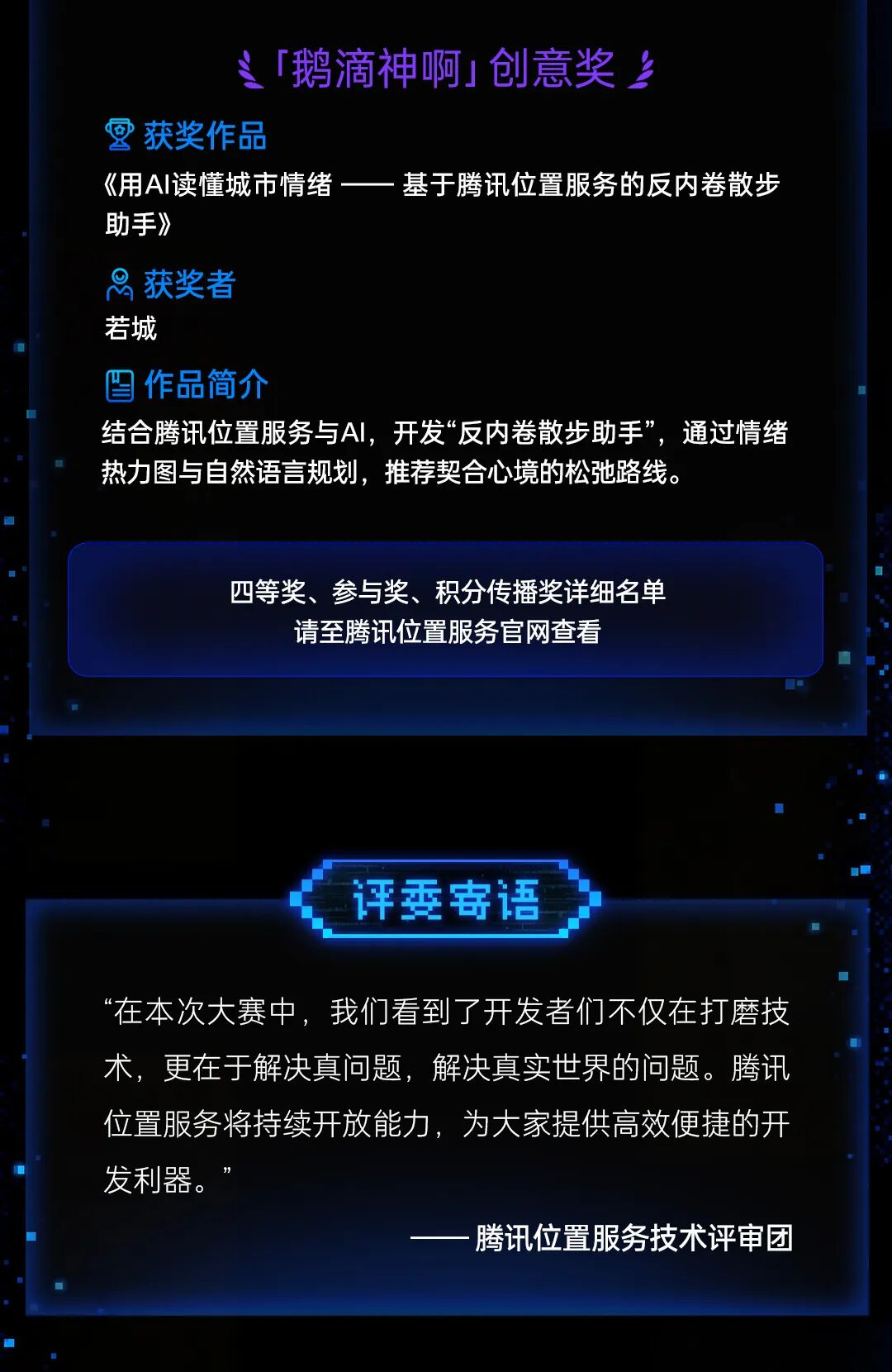 请在此添加图片描述