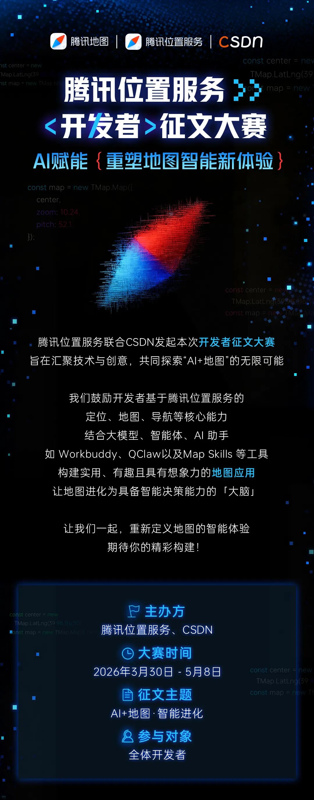 请在此添加图片描述