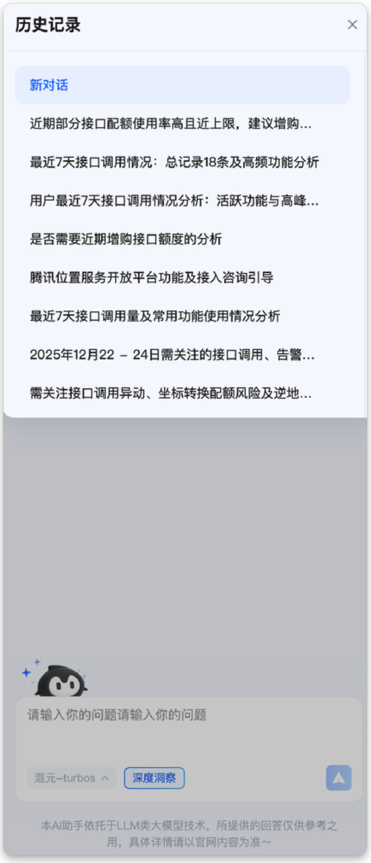 请在此添加图片描述