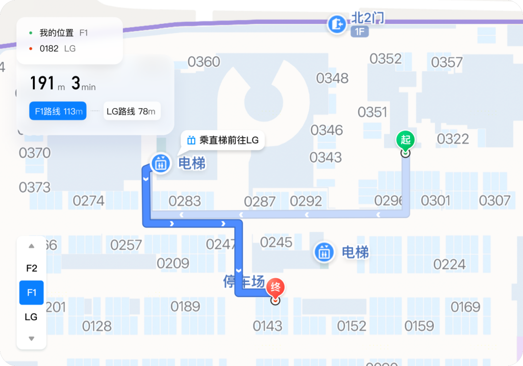 反向寻车