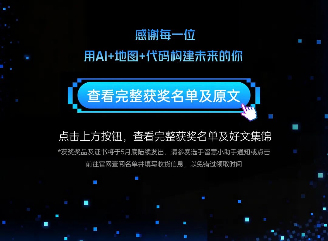 请在此添加图片描述