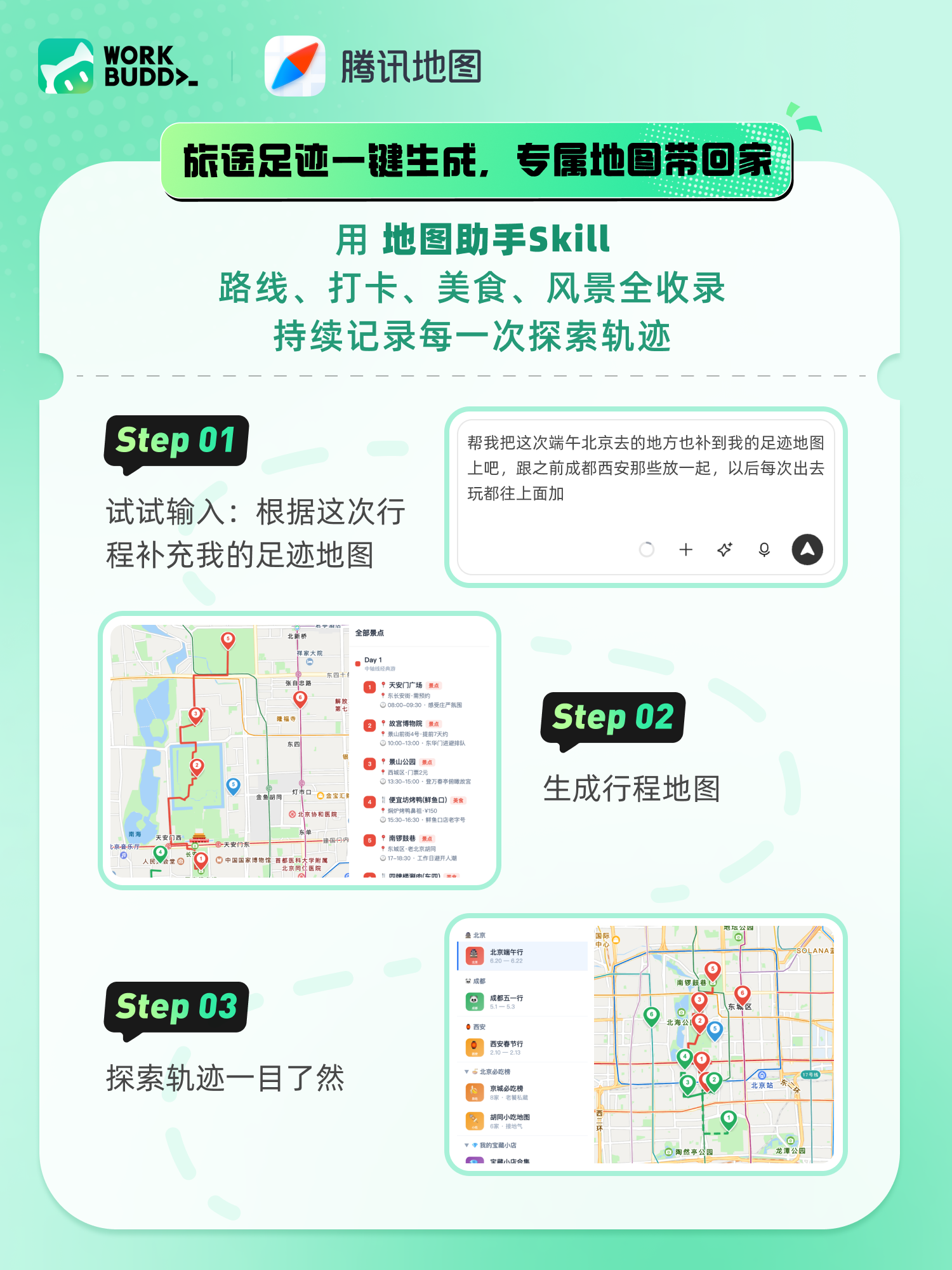 请在此添加图片描述
