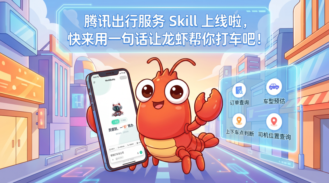 请在此添加图片描述