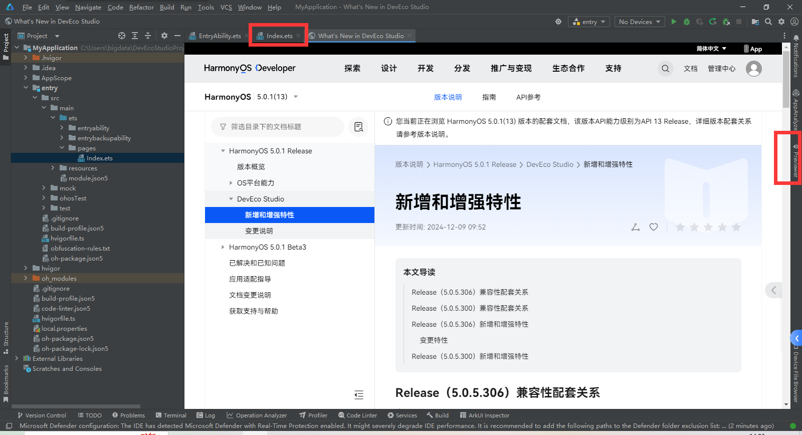 说明文档