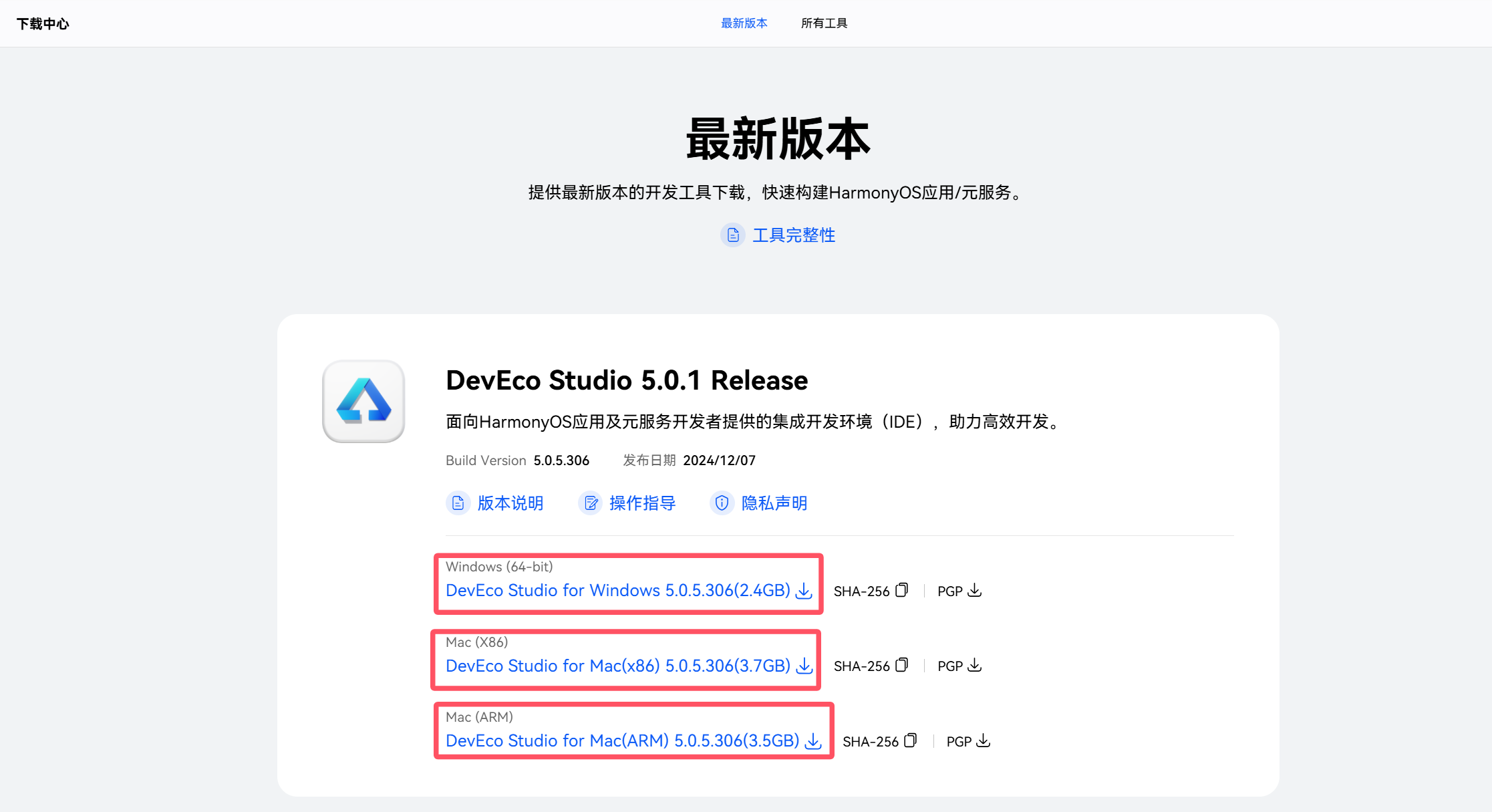 根据电脑型号选择吧