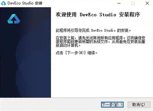 下一步
