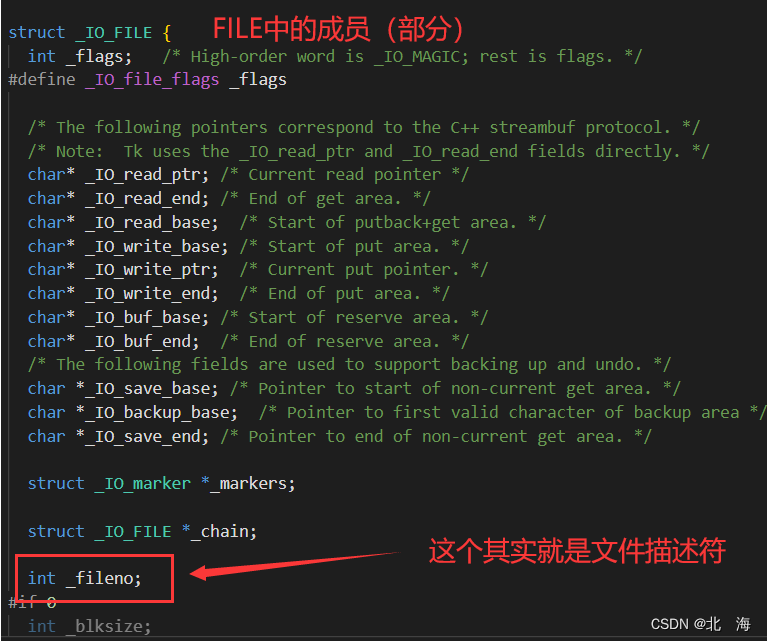 Linux【模拟实现C语言文件流】