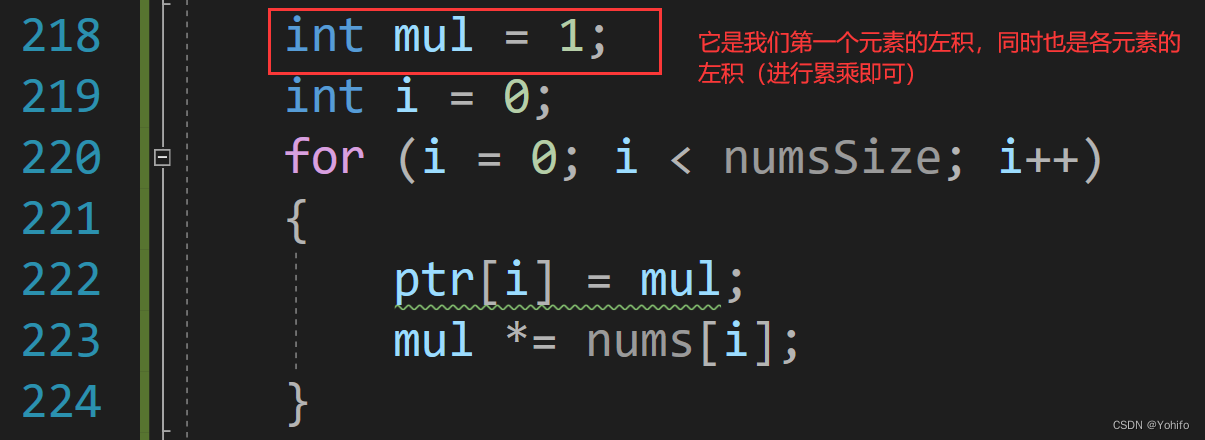 C语言题解——除自身以外数组的乘积（力扣第238题）-腾讯云开发者