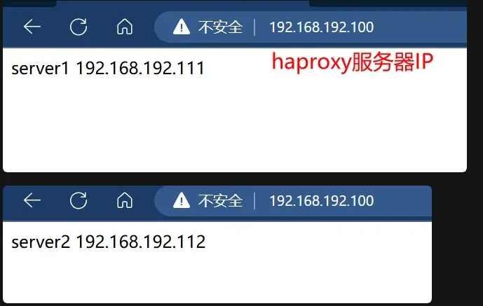 配置HAProxy和Nginx负载均衡实验教程