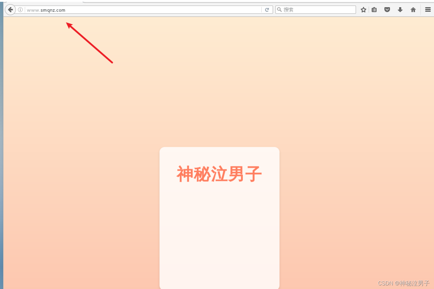 Linux[高级管理]——使用源码包编译安装Apache网站