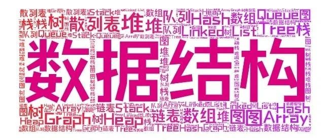数据结构007：合并两个有序链表