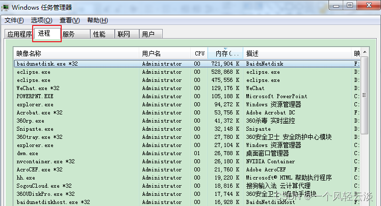 一文打通java线程