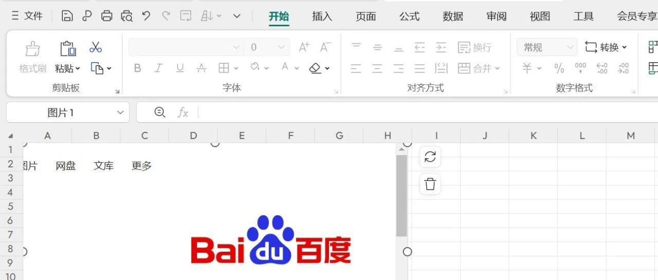 『WPS二次开发最新成果』使用外部程序/VSTO插件执行JSA宏