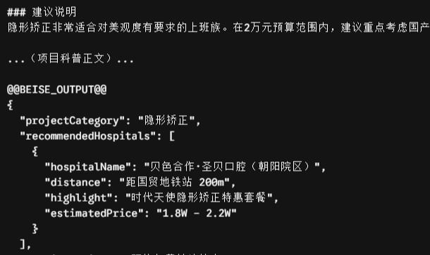 优秀的个人博客,低调大师