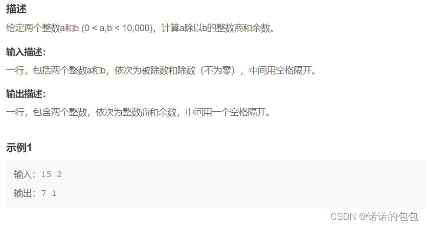 初识C语言（下）：基本了解C语言的基础知识，对C语言有一个大概的认识。