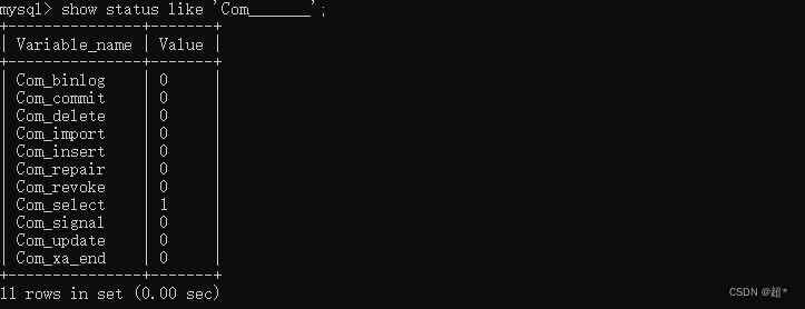 分析SQL