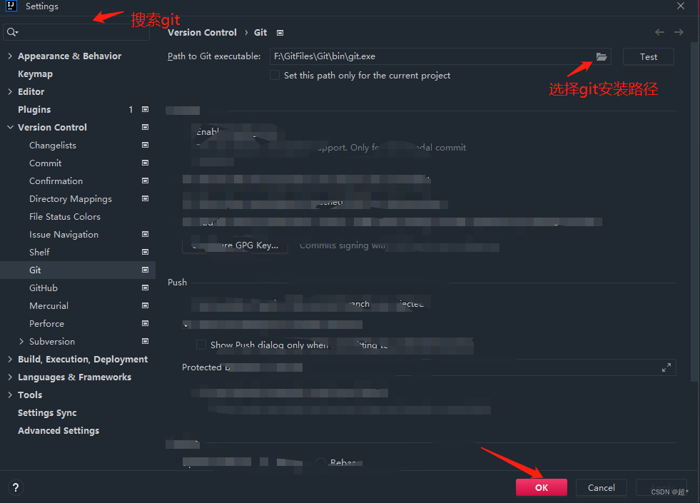Idea集成git和github