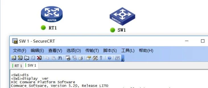 华三最新模拟器版本5.10.3下载，附带eNSP共存方法（新增v5版本模拟器）