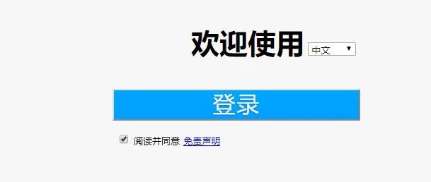 基于无线场景的内置portal匿名登录与接入码功能