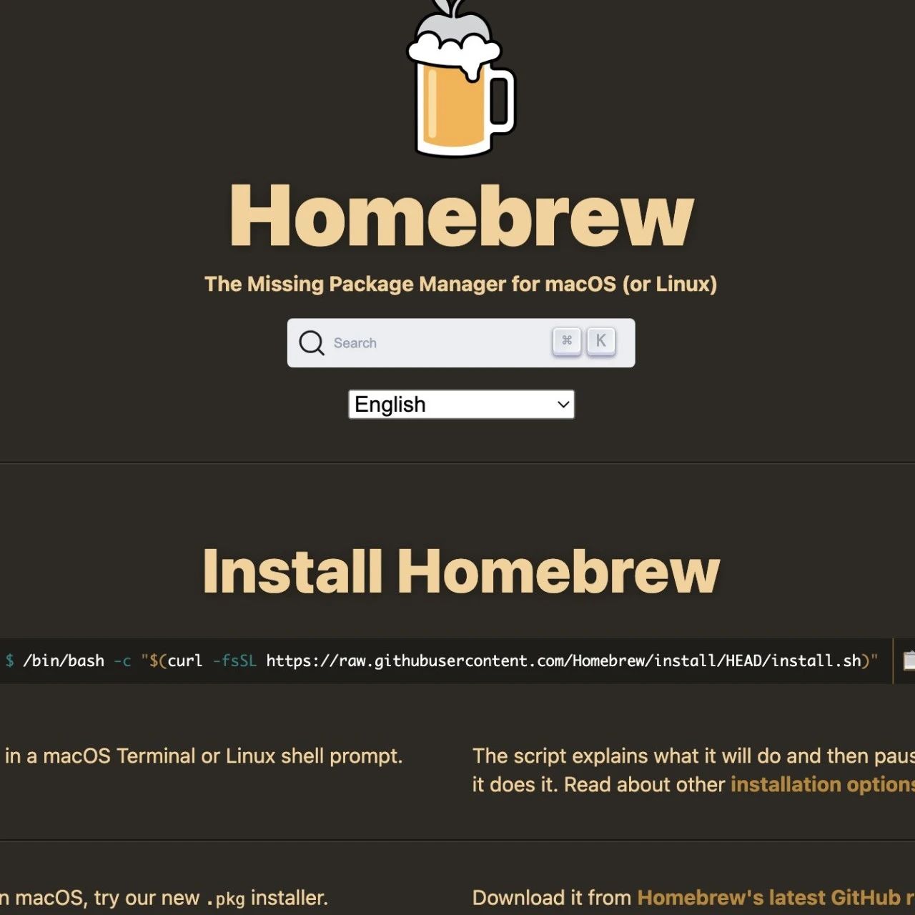 mac的homebrew会把gcc安装在哪里