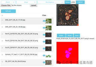 ground-truth 图像创建用户界面