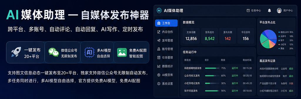 网页版模型和接口模型怎么分开调度？双轨线程模型一次复盘