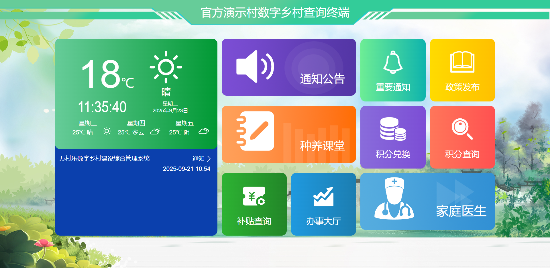 优秀的个人博客,低调大师