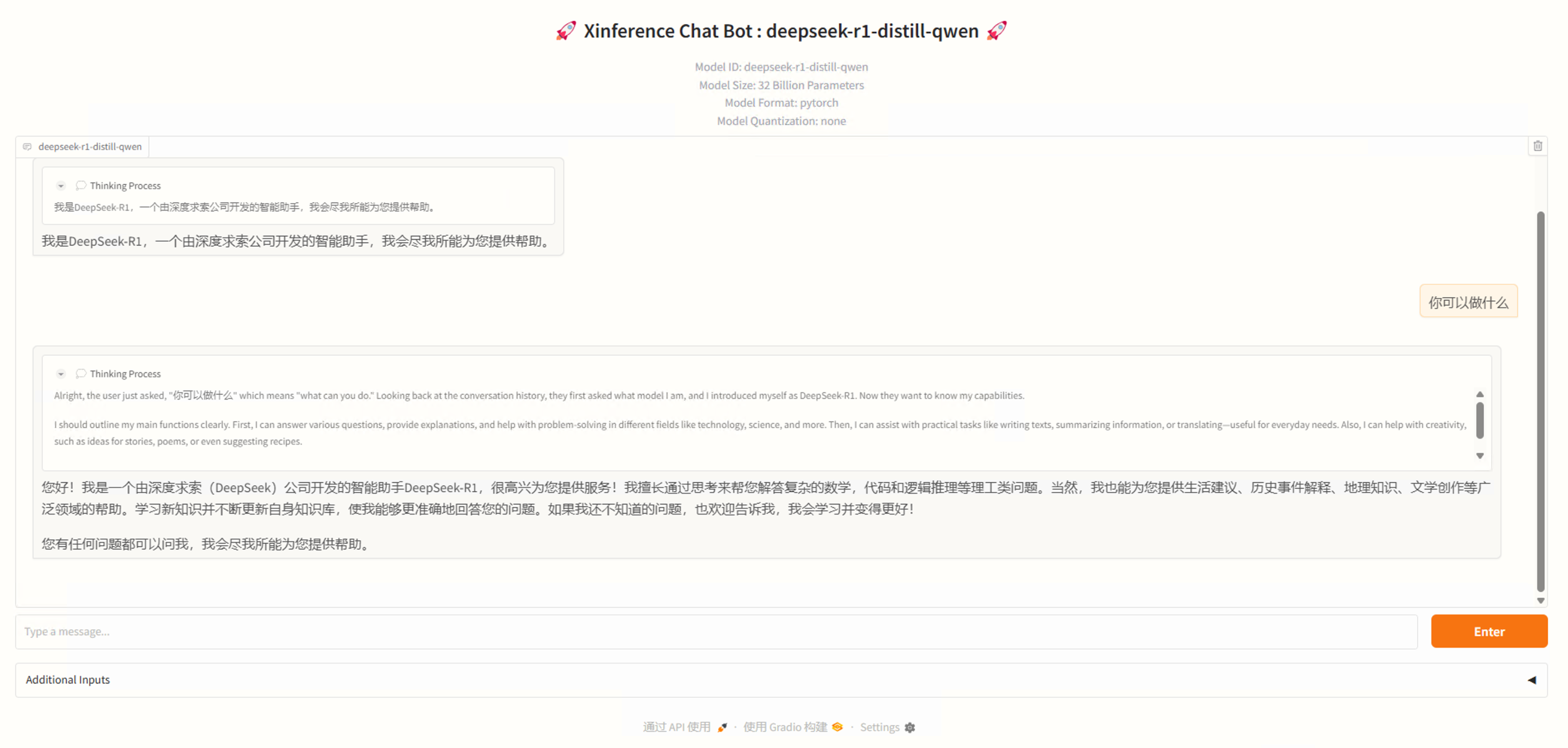 使用Ubuntu 22.04 Docker 安装 Xinference 教程