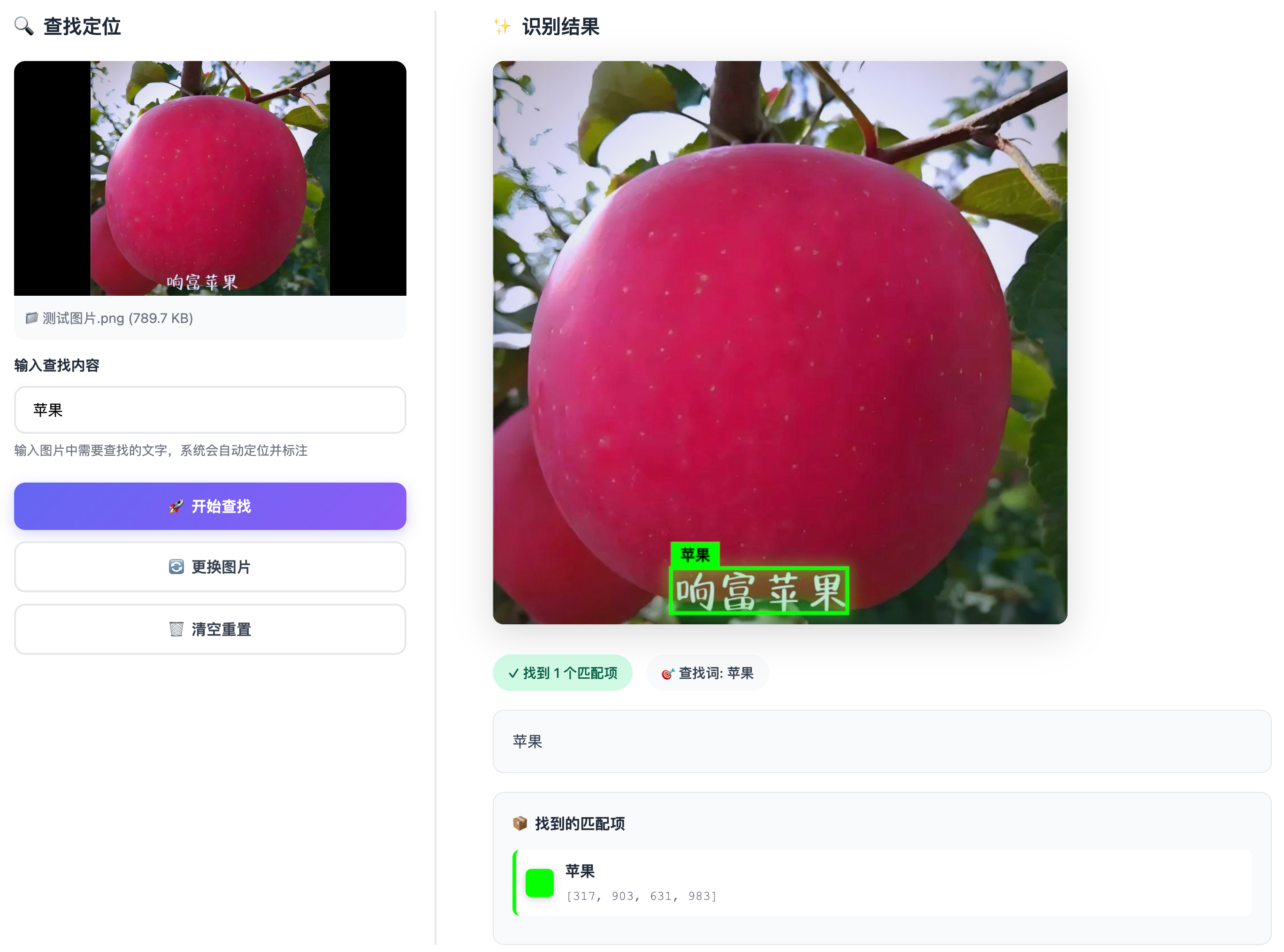 利用 cloudstudio 免费 GPU 时长部署 DeepSeek-OCR