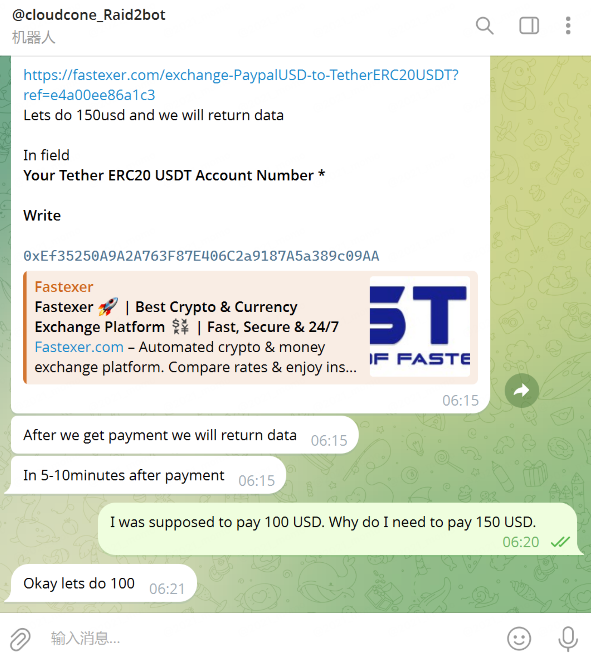 我和 cloudcone 的服务器叕叕被“入侵”了