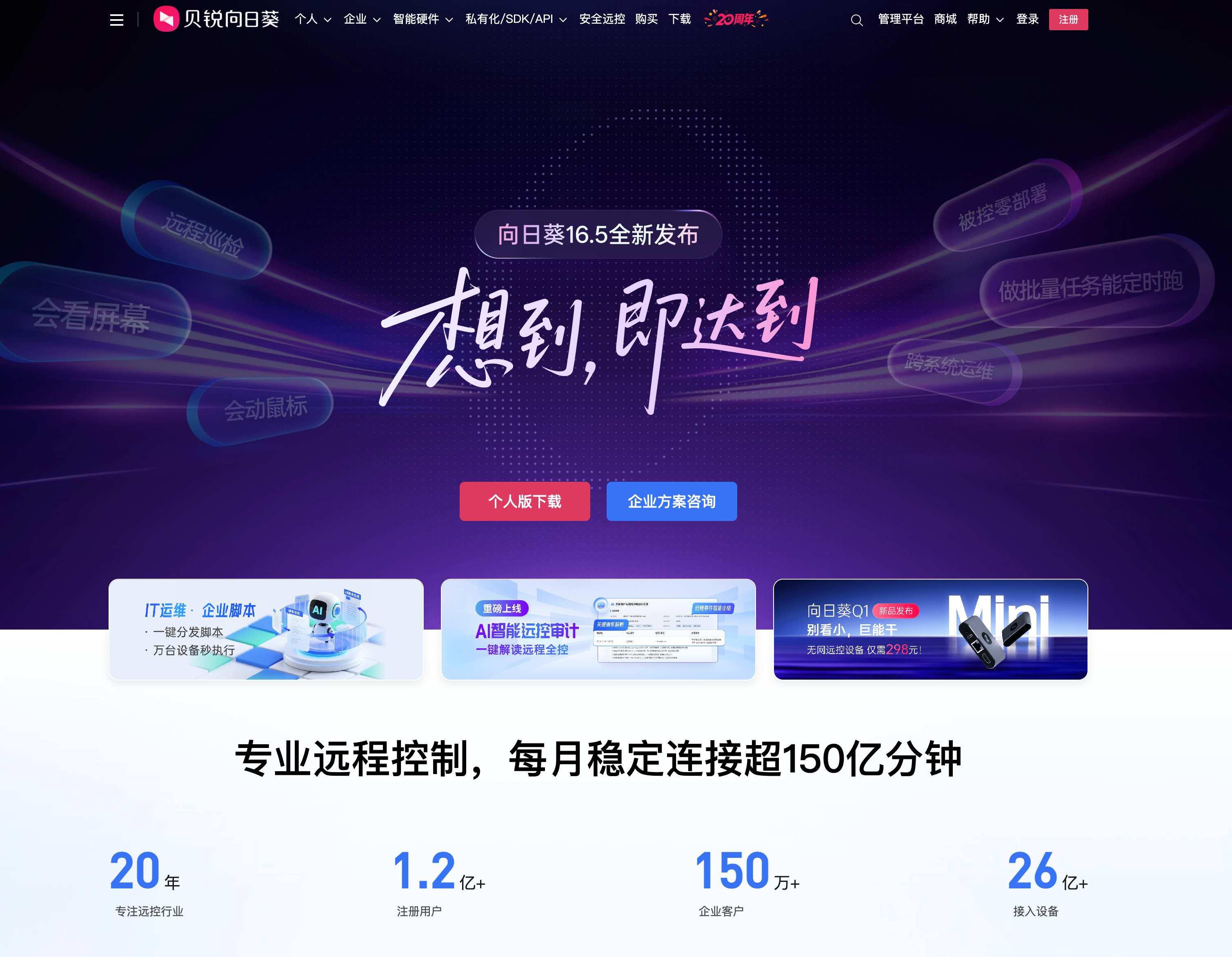 “银狐病毒”有感，小白如何鉴别安全下载各类软件
