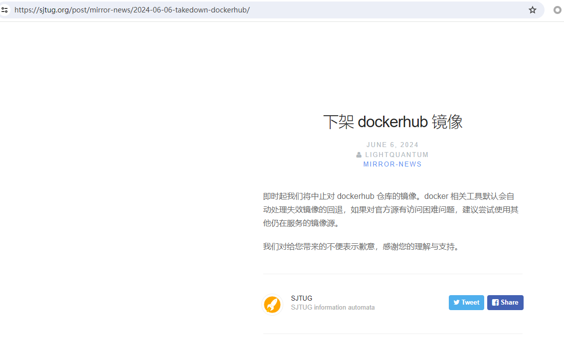 多个docker...镜像站关闭，运维不眠夜？