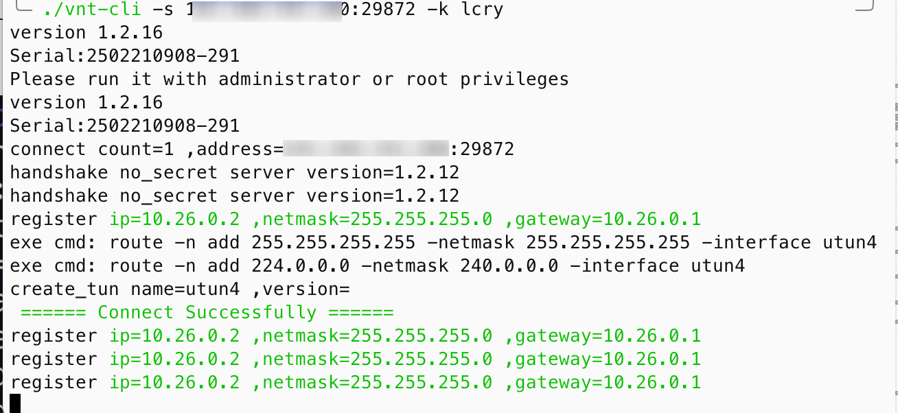 开源可私有部署内网穿透工具：VNT