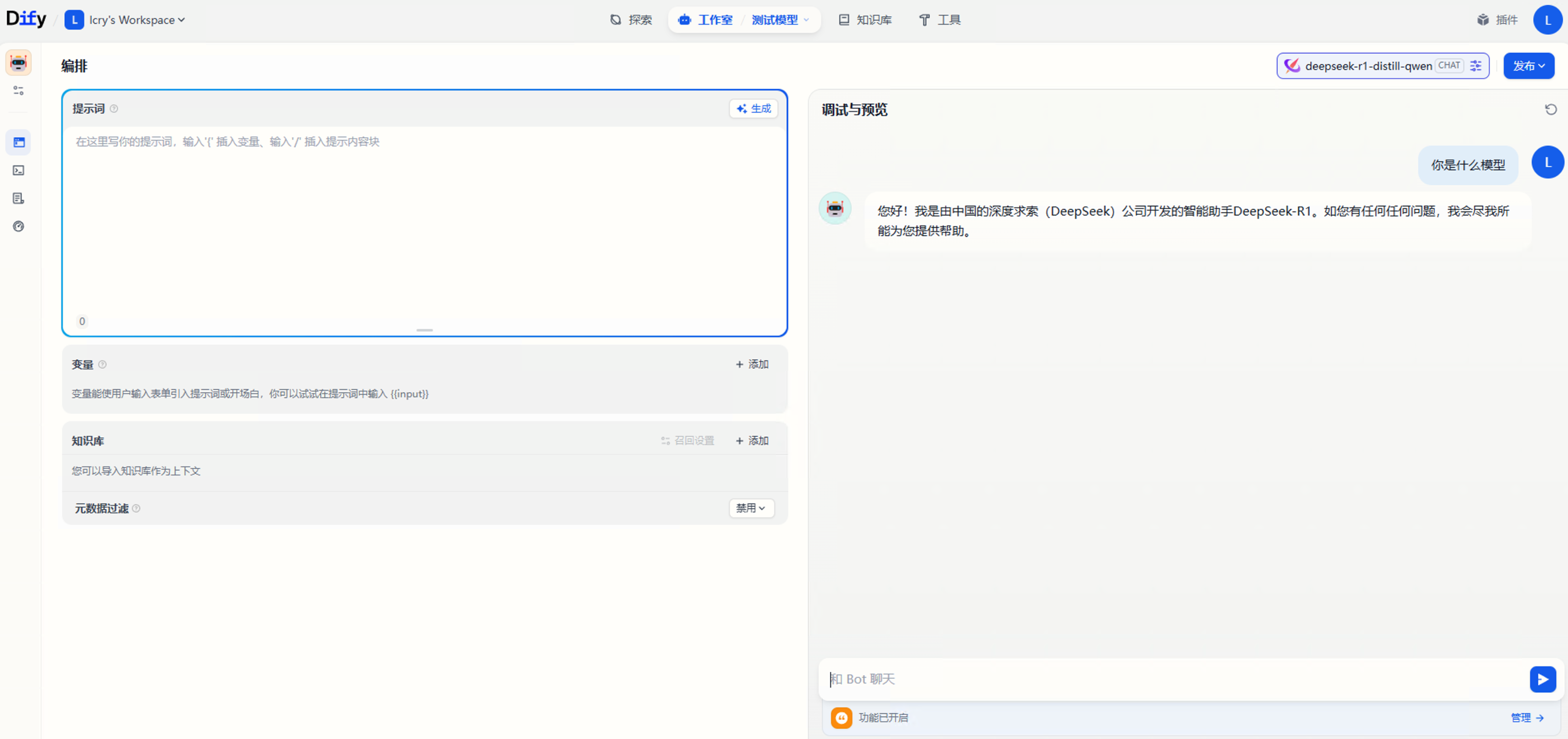 使用Ubuntu 22.04 Docker 安装 Xinference 教程