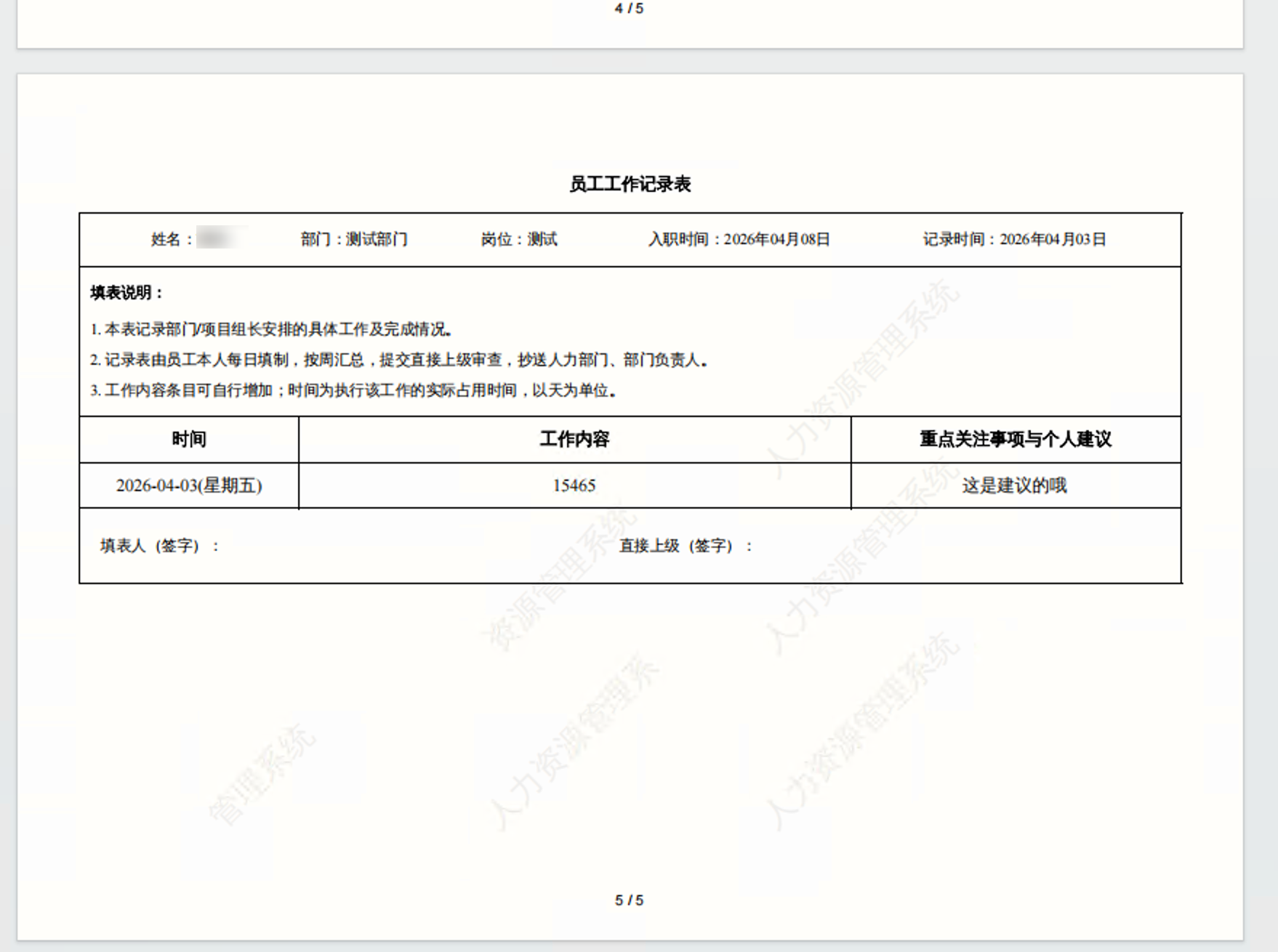 开源自部署 Html 转 PDF API 方案 - gotenberg
