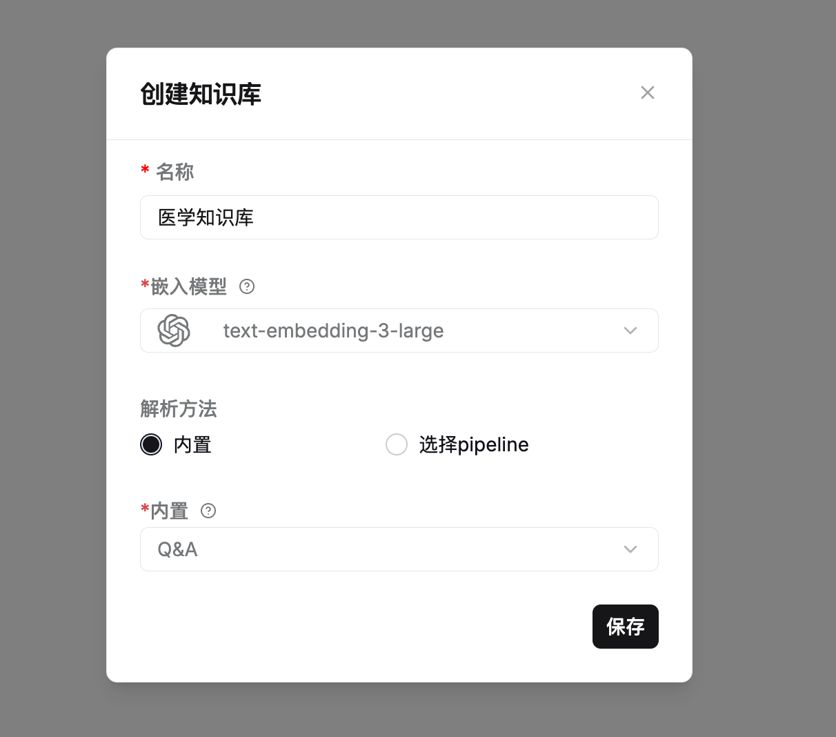 RAGFlow 开源检索增强 AI 知识库部署教程