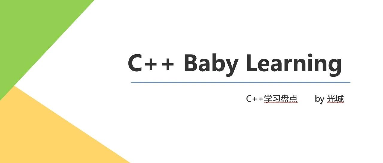 C++ 多值返回：从版本1到版本6秒杀​