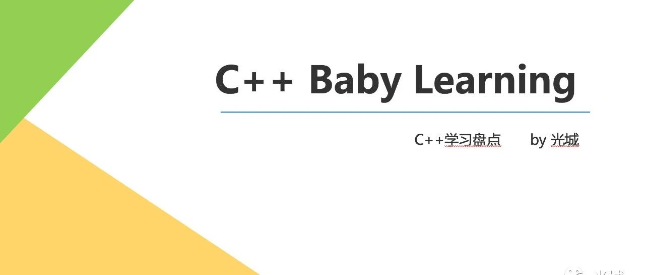 灵魂拷问std::enable_shared_from_this，揭秘实现原理