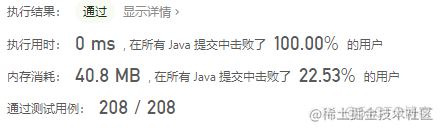 LeetCode-21. 合并两个有序链表(java)_升序_04