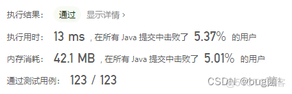 LeetCode-14. 最长公共前缀(java)